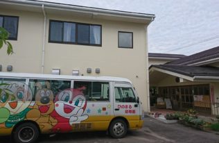 認定こども園ひのまる幼稚園