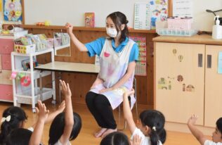 認定こども園　太陽幼稚園・おひさま保育園