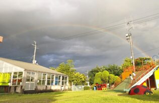 認定こども園曽野木まるみ幼稚園