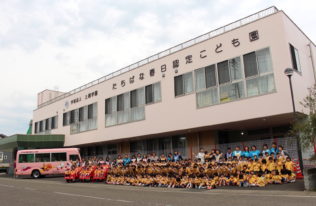 たちばな春日認定こども園